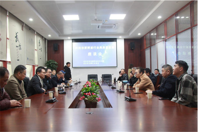 校企共议行业发展，武汉印刷行业协会座谈会在www.p815.com葡��召开